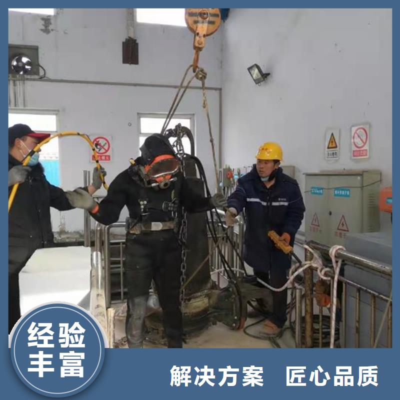 蛙人打捞队实体厂家
