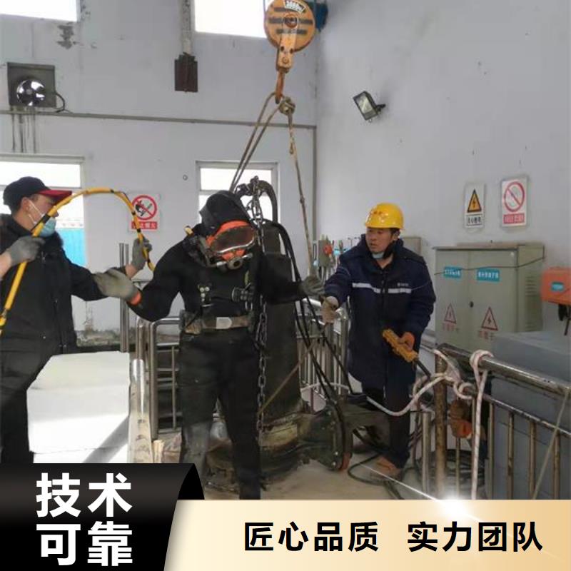 水鬼作業隊伍-水鬼作業隊伍保質