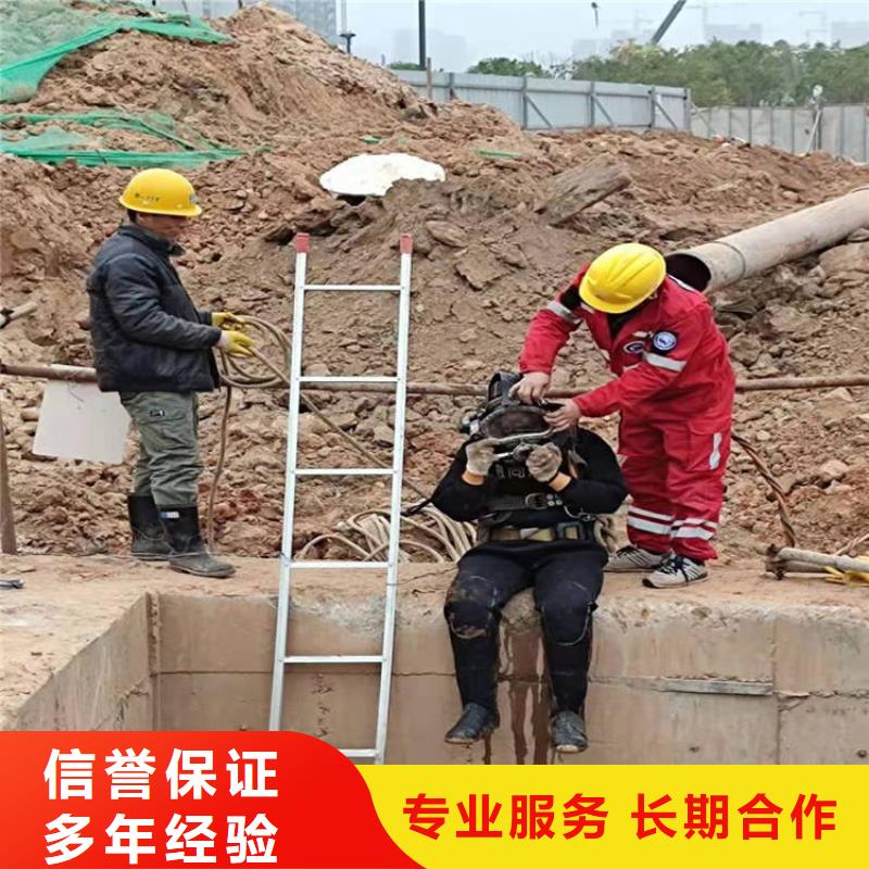 水下打孔打眼植筋施工附近有嗎