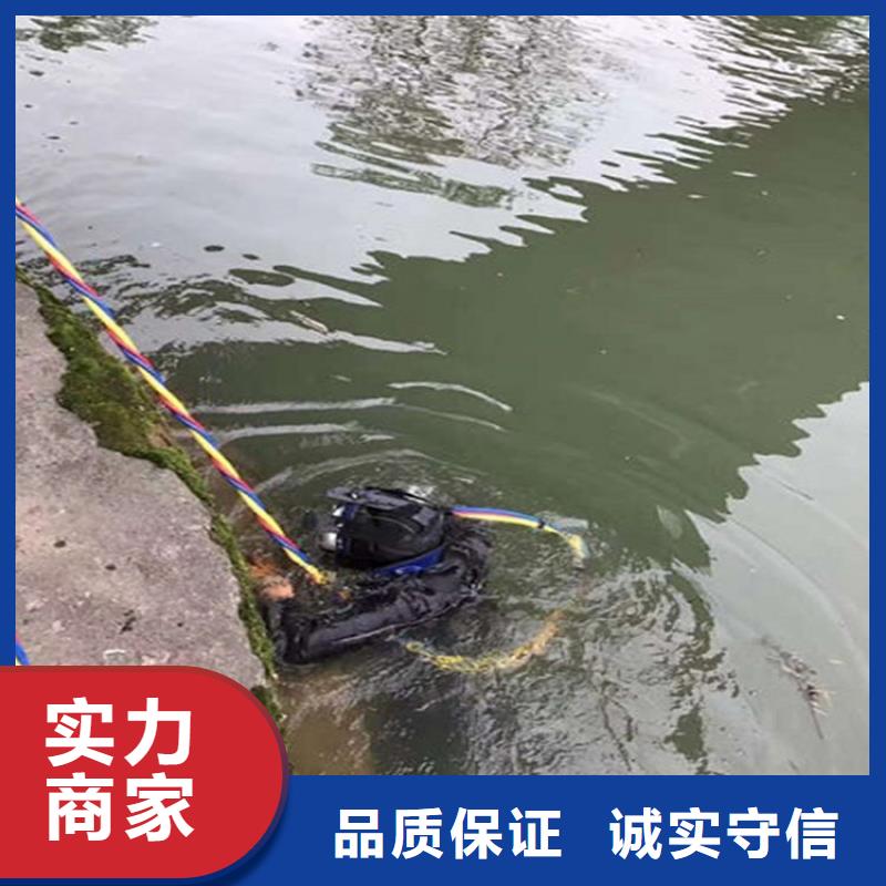 选购水鬼作业队伍找苏龙水下工程有限公司