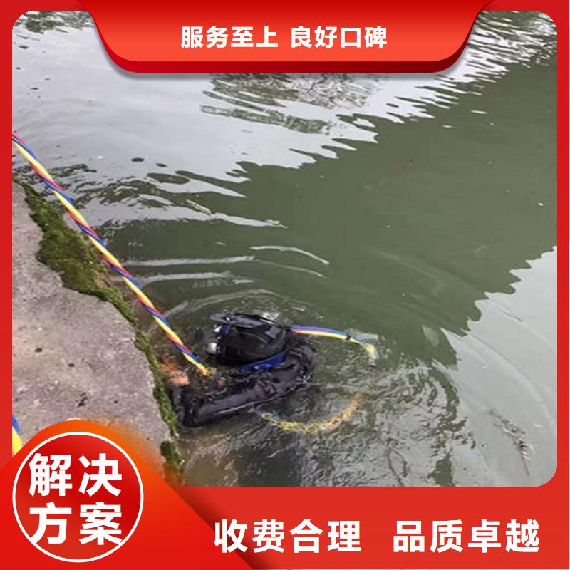 水下檢測公司信息