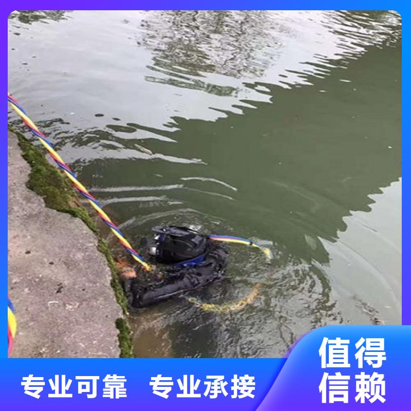 潛水員水下加固廠家-售后服務(wù)好