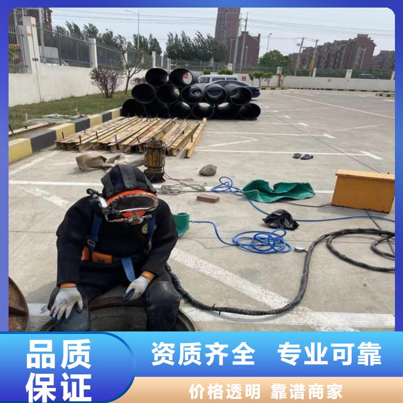 2025质量可靠##潜水作业队伍##厂家批发