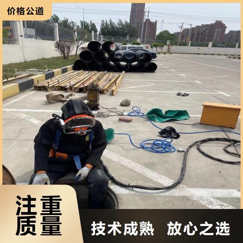 潜水服务公司 【水下拆除工程】口碑公司-市场覆盖|封开|四会|梅州|惠州|汕头|珠海|广州|揭阳|韶关-勺子互联