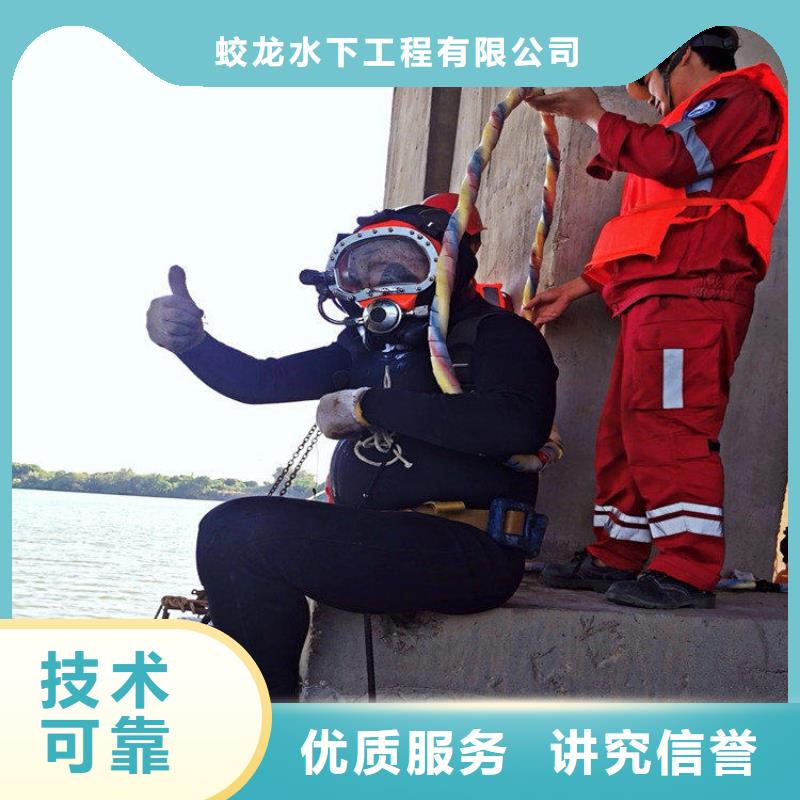 蛙人施工公司厂家【蛙人施工公司吧】