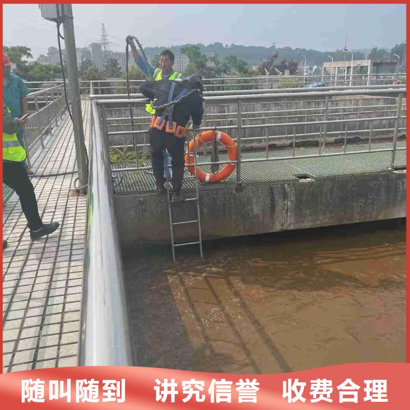潜水服务公司 【水下拆除工程】口碑公司-市场覆盖|封开|四会|梅州|惠州|汕头|珠海|广州|揭阳|韶关-勺子互联