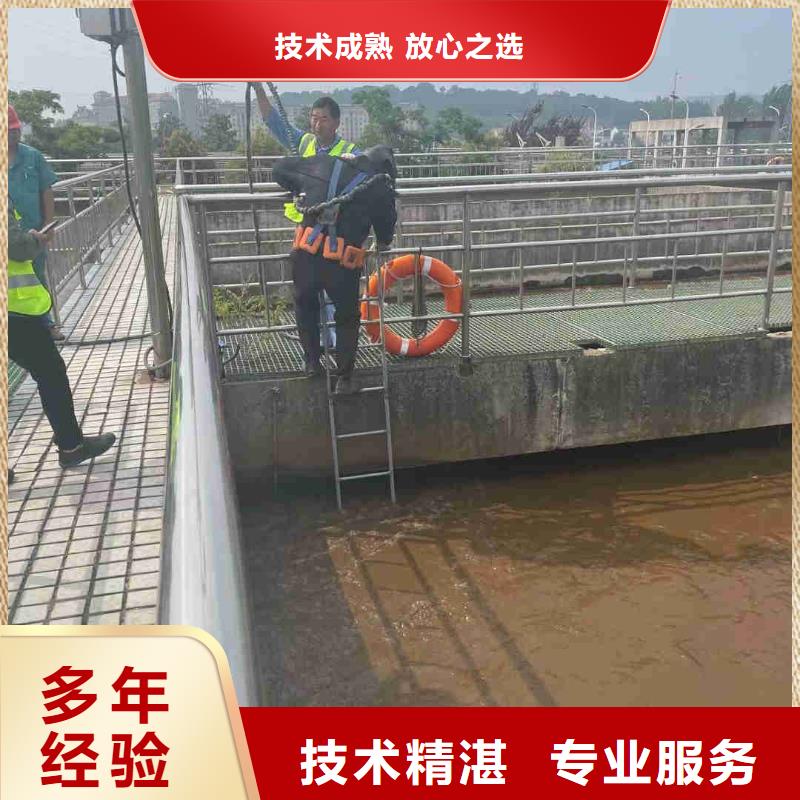 管道帶水堵漏公司本地有嗎