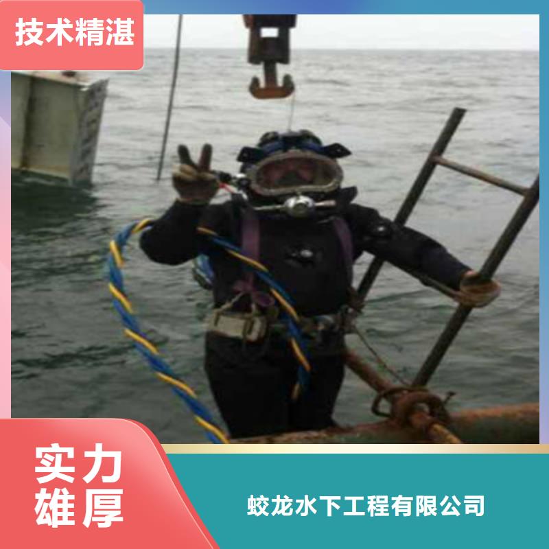 專業水下施工隊_歡迎咨詢
