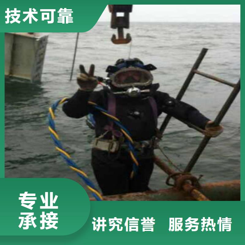 支持定制的潜水员施工公司经销商
