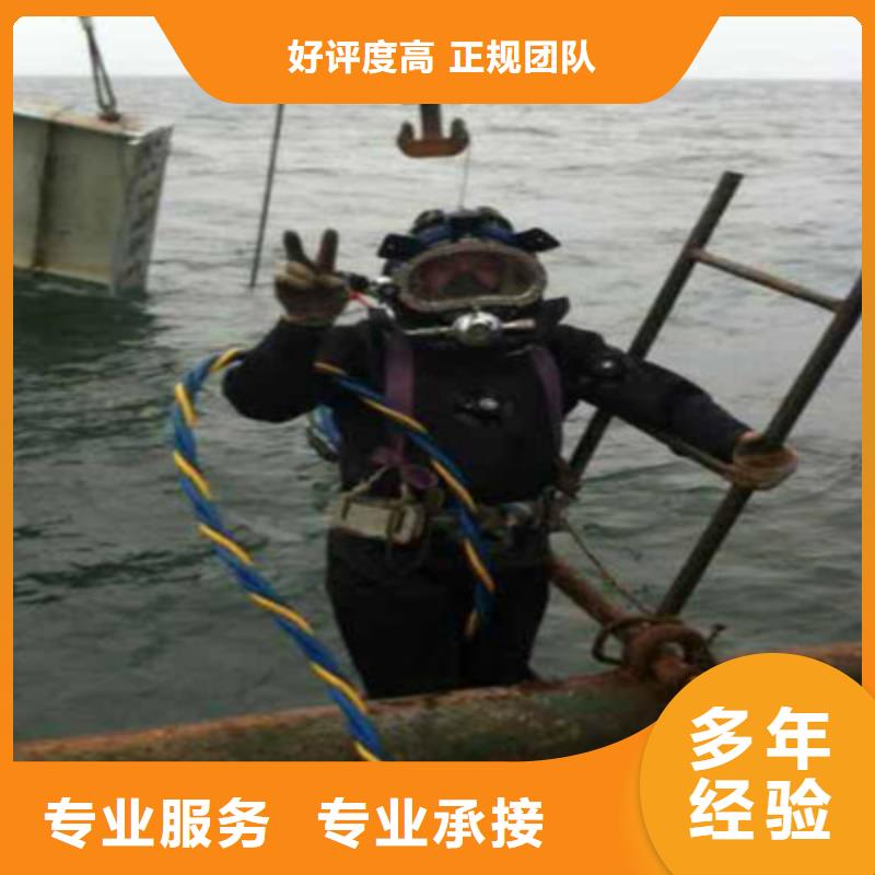 管道水下鋪設(shè)安裝公司_專業(yè)潛水單位