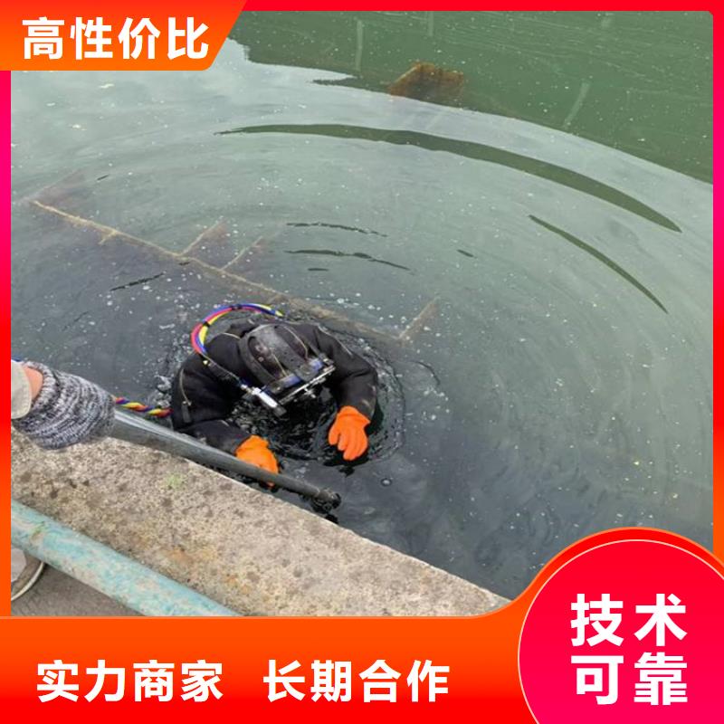 蛙人施工公司厂家-优质服务