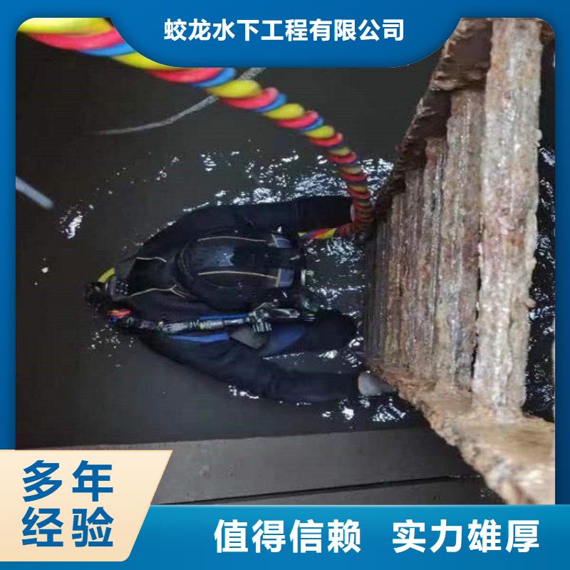附近打撈隊十周年促銷