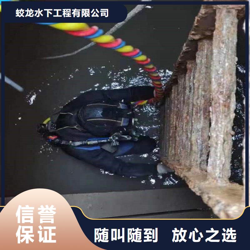 水下作業(yè)隊(duì)伍現(xiàn)貨銷(xiāo)售