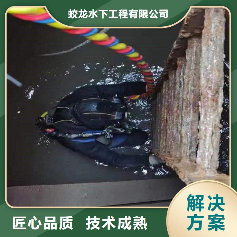 购买水鬼作业队伍-实体厂家可定制