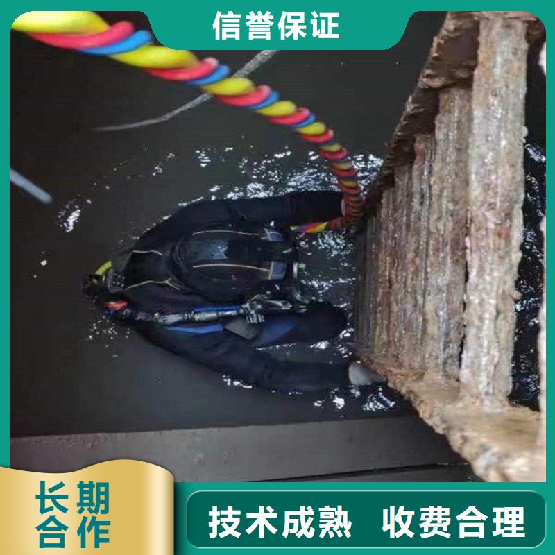 管道帶水堵漏公司哪里有