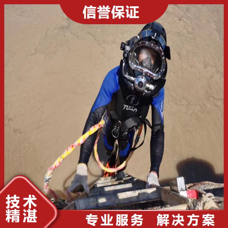 潛水員帶水作業公司水下打樁2025已更新（今日/責任）