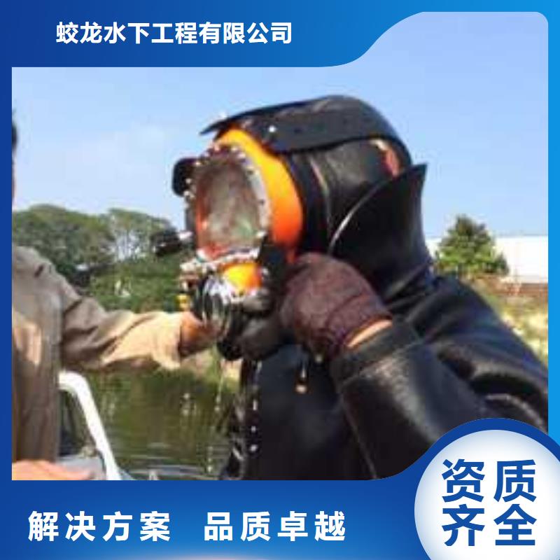 采購(gòu)水里面施工必看-廠家直銷