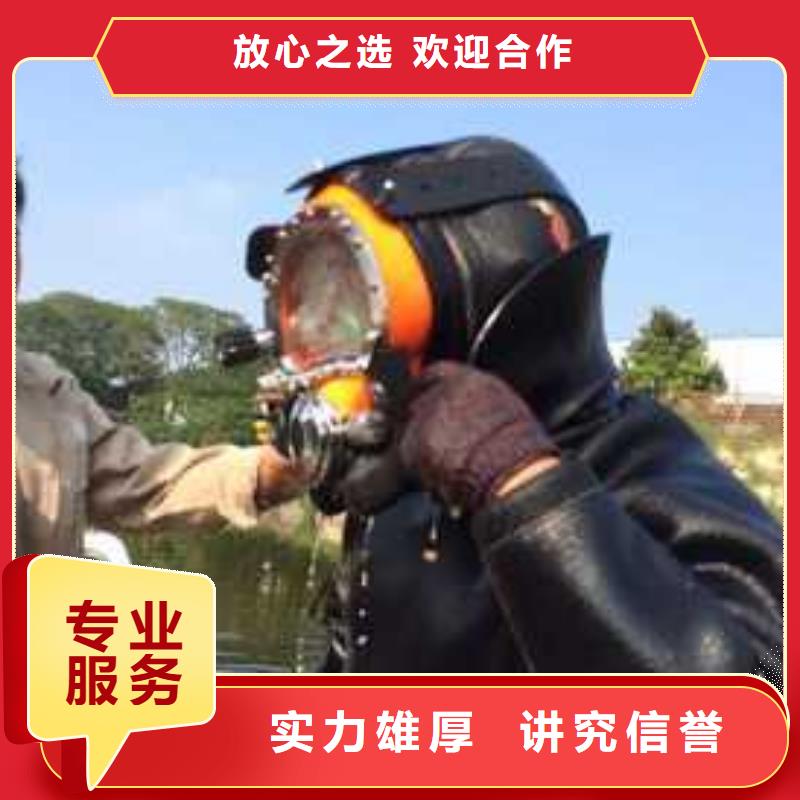 货源充足的蛙人施工公司实力厂家