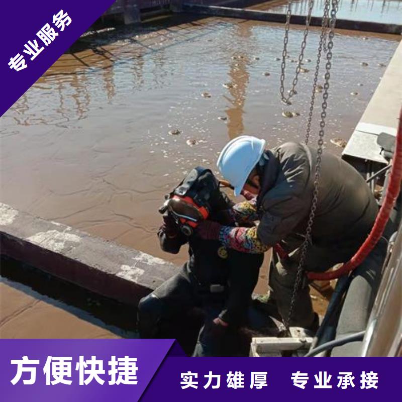 潛水員水中割鋼板銷售廠家