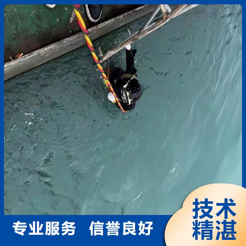 水下拆除公司本地有嗎