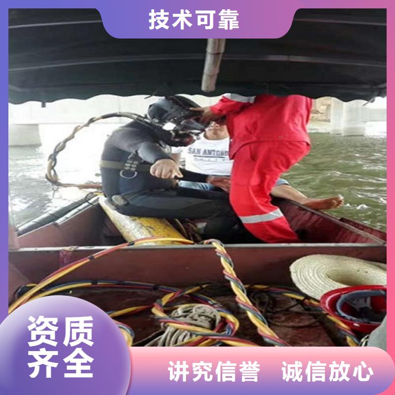 水鬼施工公司口碑-苏龙水下工程有限公司