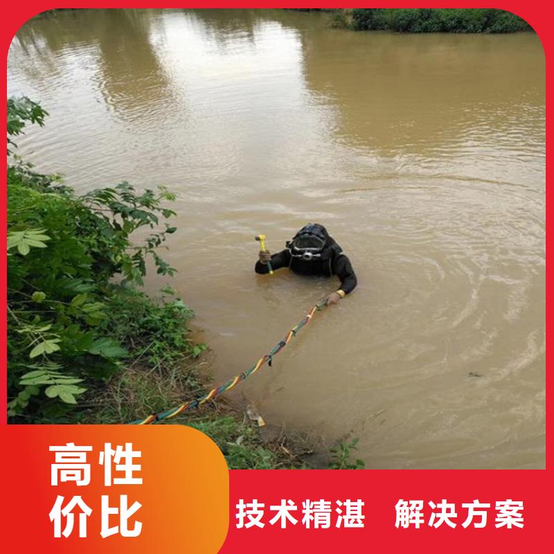 潛水員服務公司-放心可靠