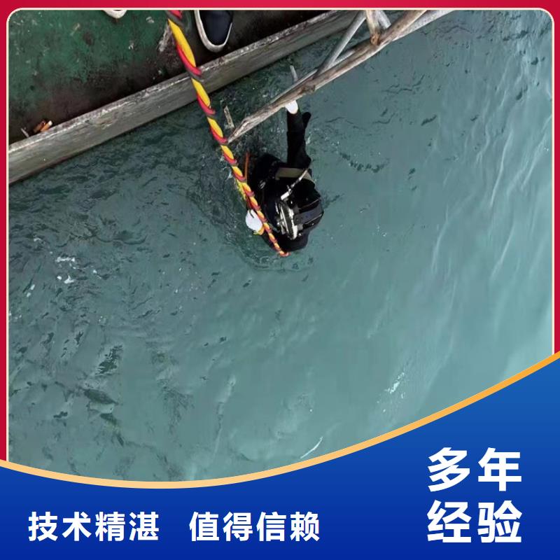 水下打捞队正规实体厂家