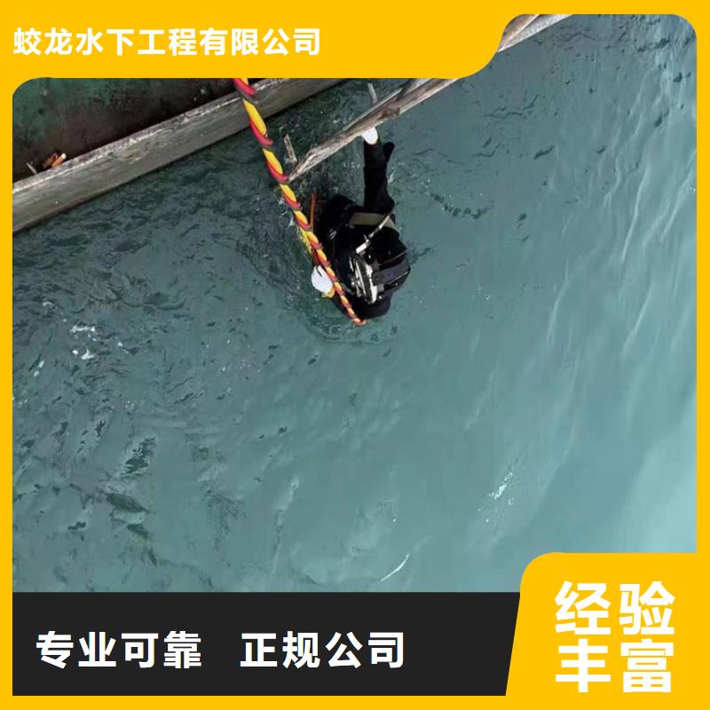 蛙人打捞队欢迎致电