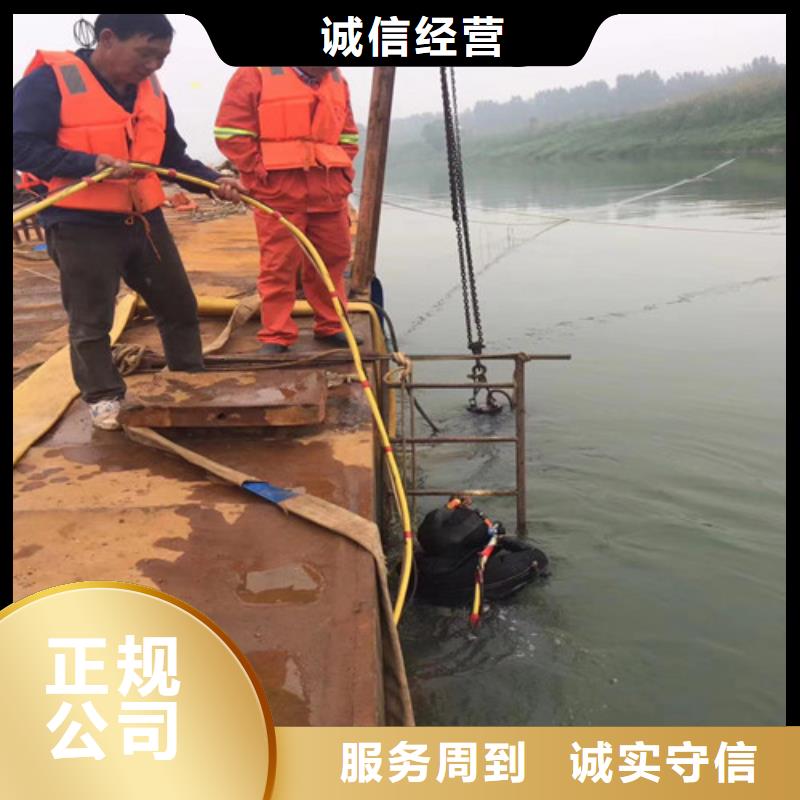 水下切割公司全國施工