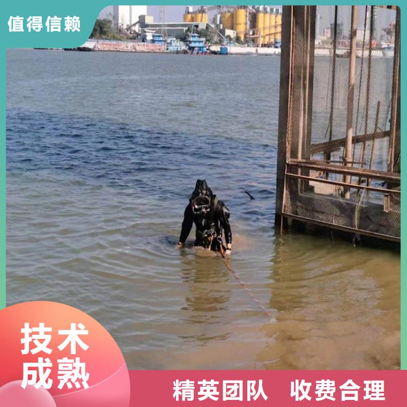 潛水員水里密閉空間施工水下拆除2025已更新（施工/結(jié)果）