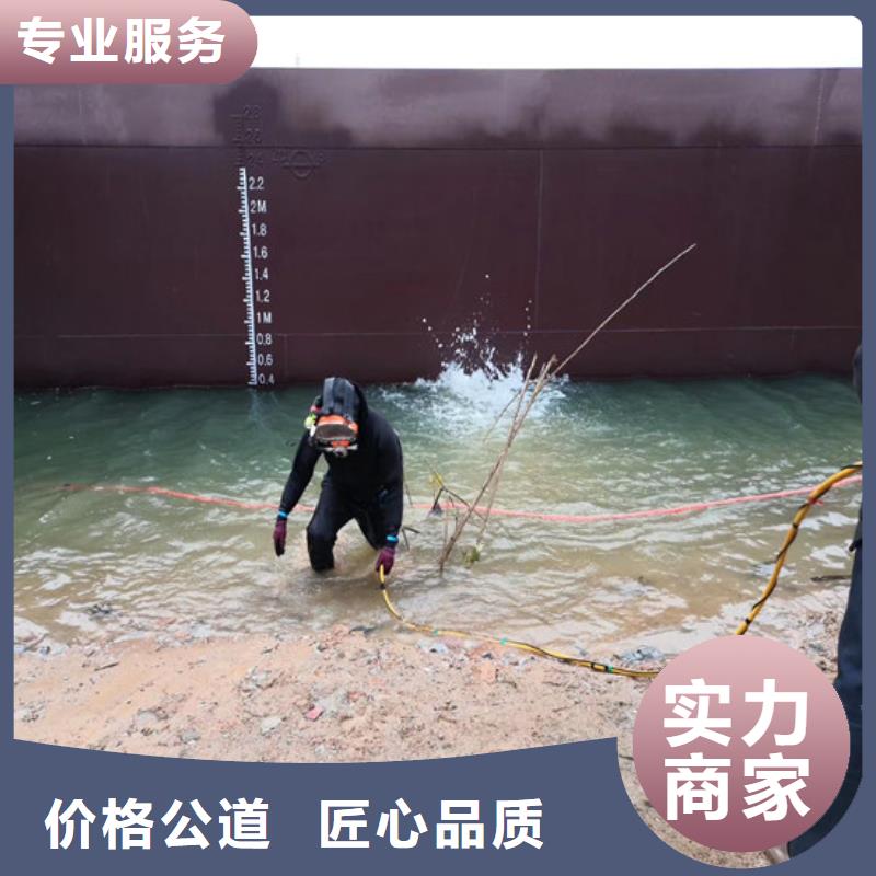 水鬼作業(yè)隊伍-值得擁有