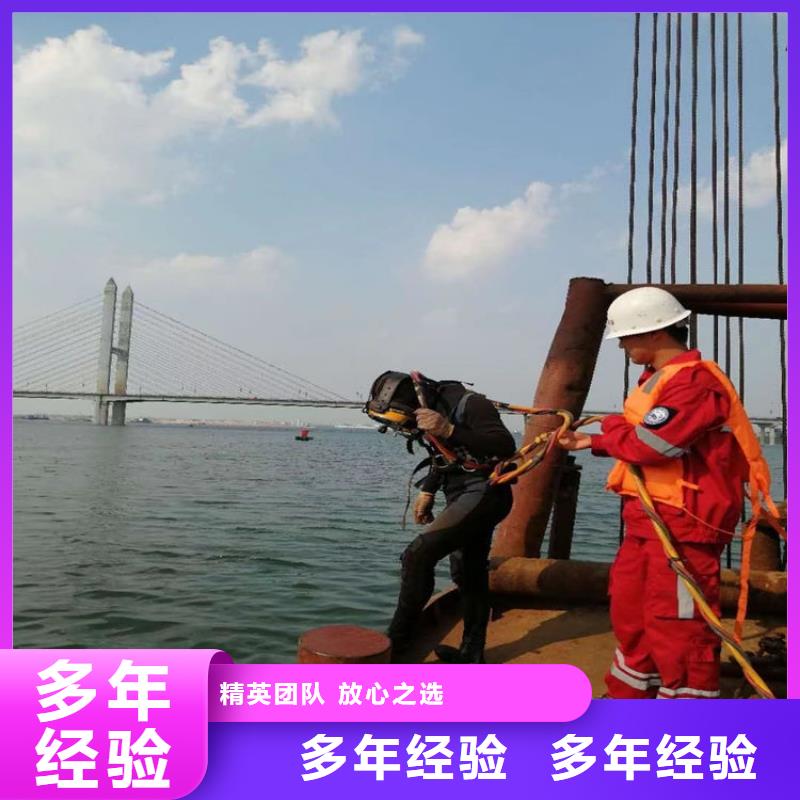 水鬼作业队伍直供