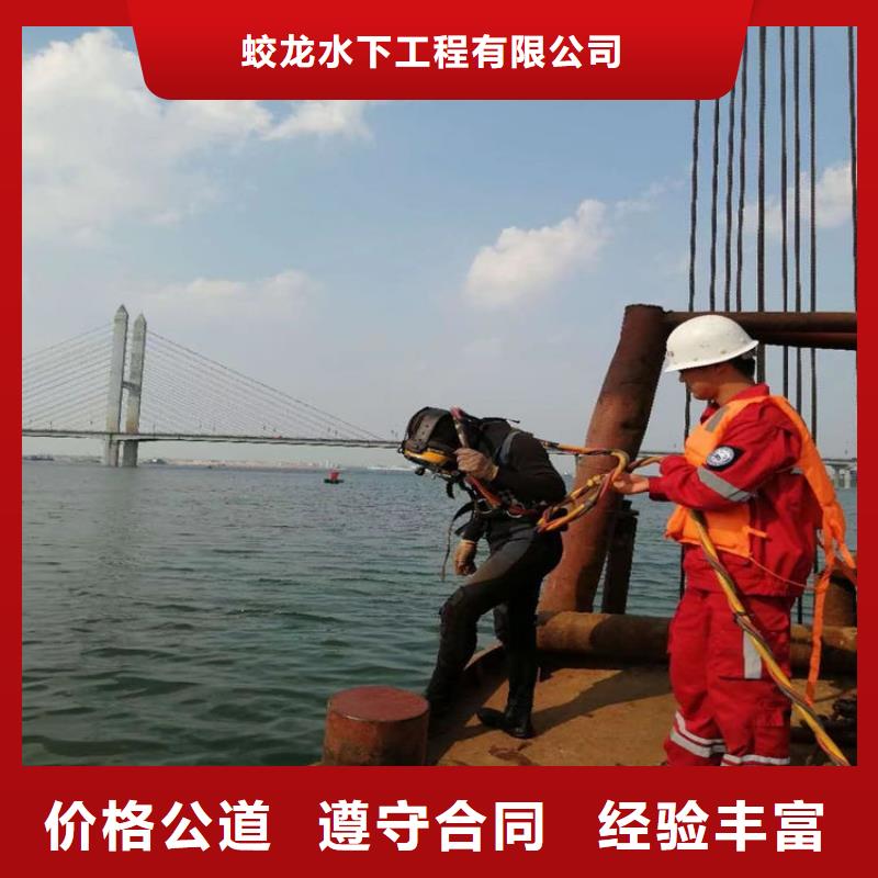 優選：潛水員施工服務公司