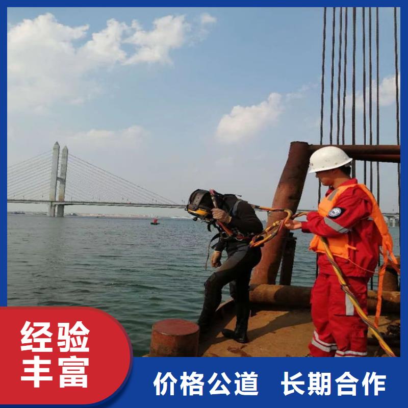打捞公司生产厂家-欢迎新老客户来电咨询