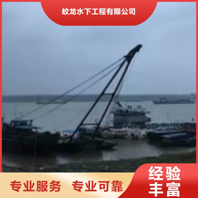 蛙人打撈隊貨源充足