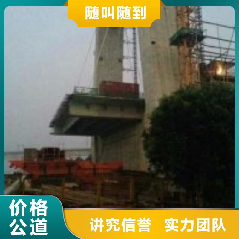 潜水员施工公司选对厂家很重要