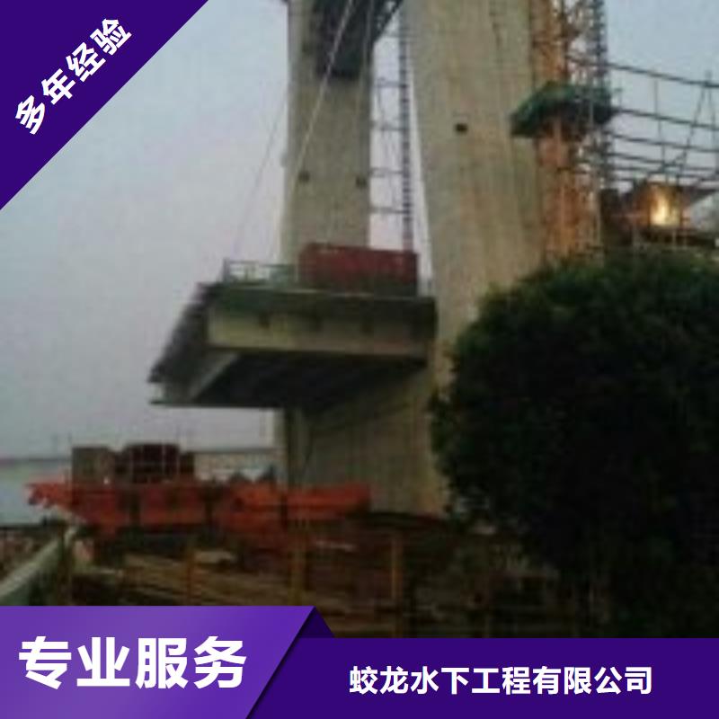 水下堵漏公司_專業潛水單位
