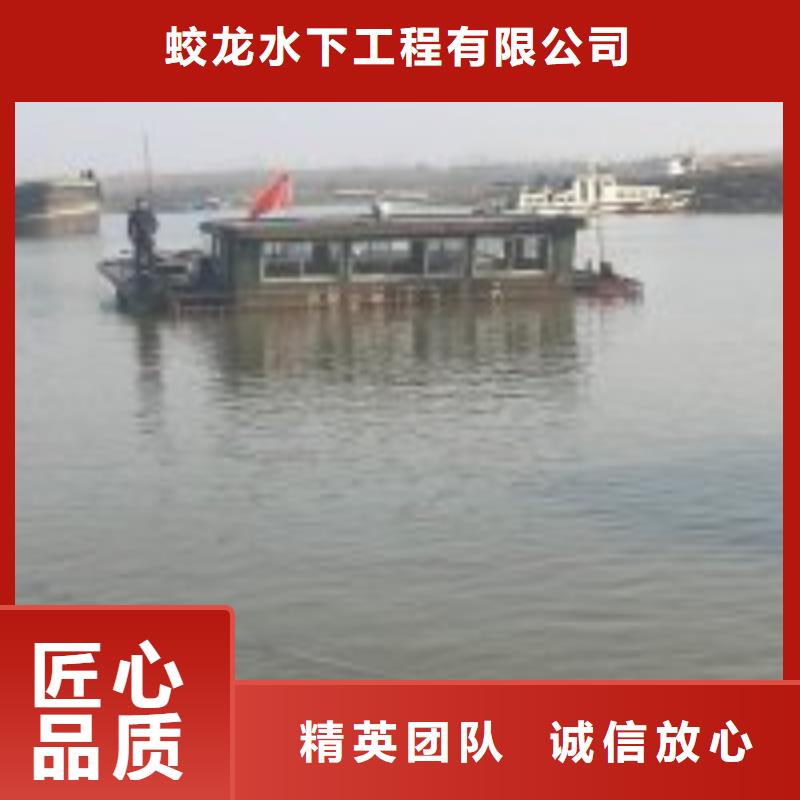 水下打捞队 厂家直销水下打捞队