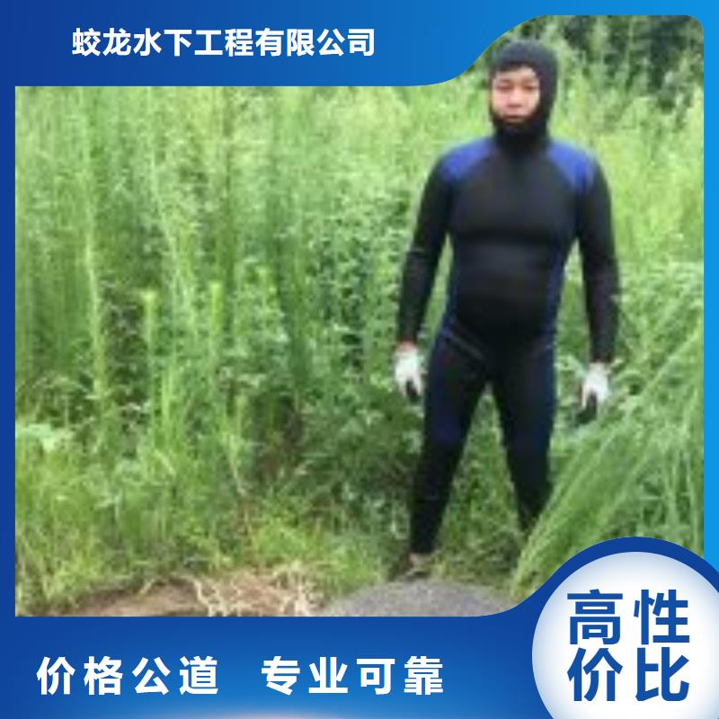 规格齐全的水鬼施工公司经销商