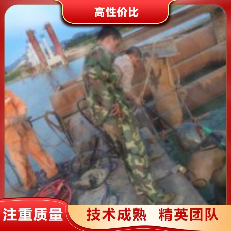 水下打捞队品质保证