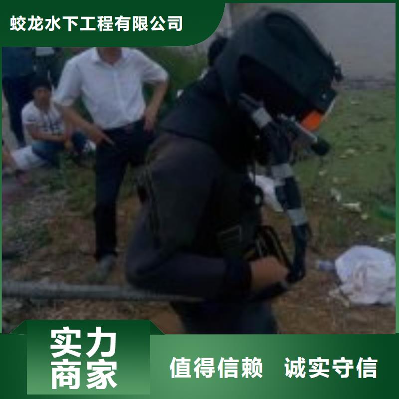 批发潜水员作业队伍的基地