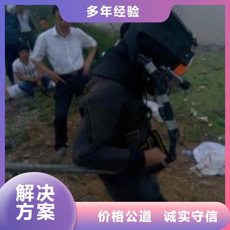 潜水服务公司【水下打捞救援队】实力公司