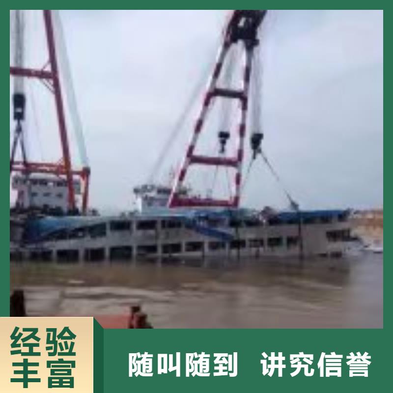 水中拆除方法廠家找蛟龍水下工程有限公司