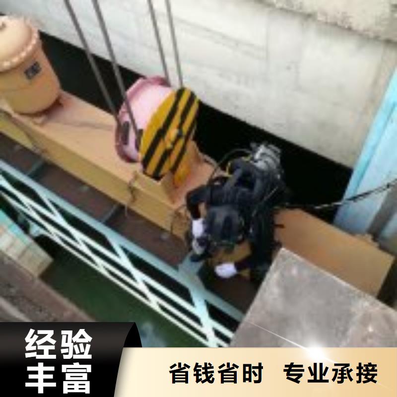 水下管道蛙人維修公司終身質保蛟龍潛水