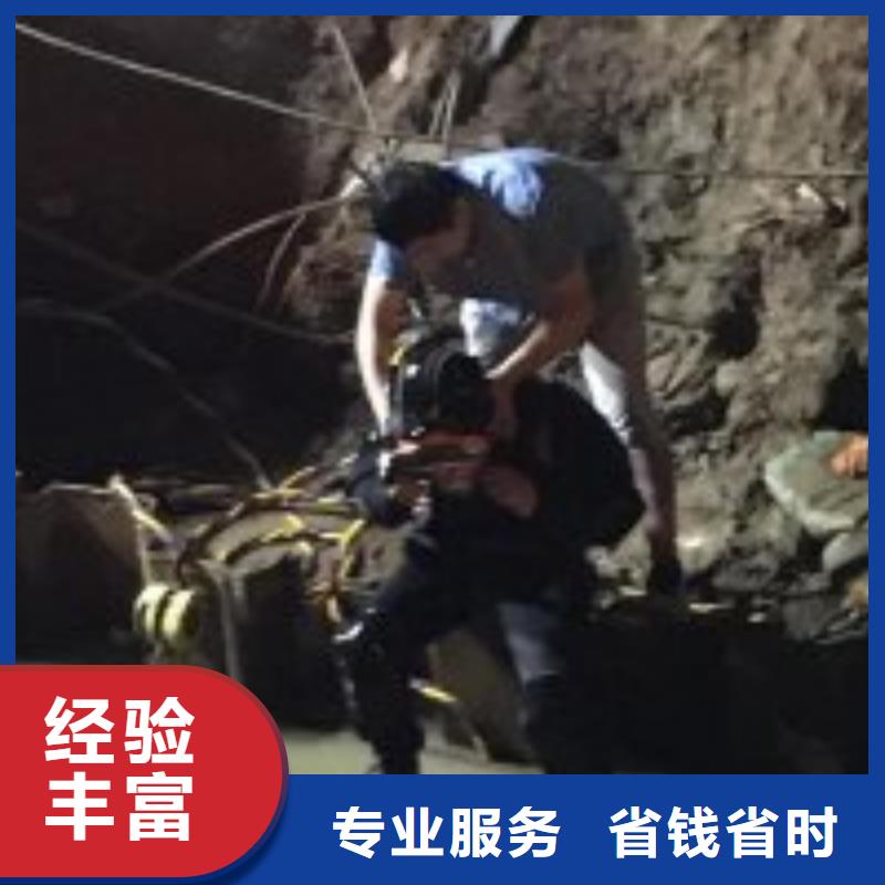 质量好的水鬼作业队伍厂家批发