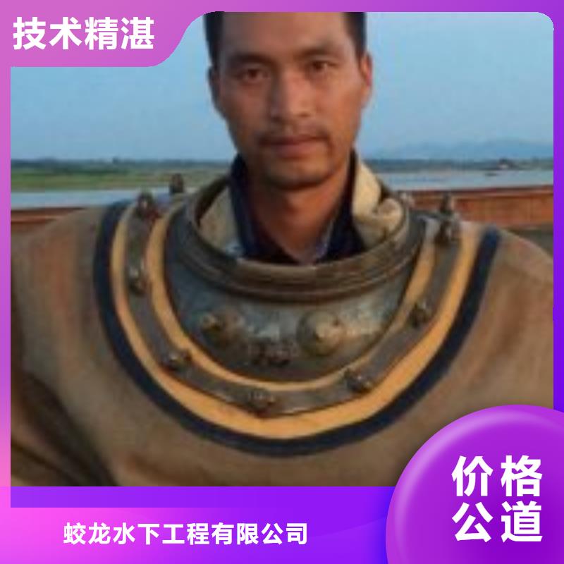 蛙人施工公司批发-欢迎询价