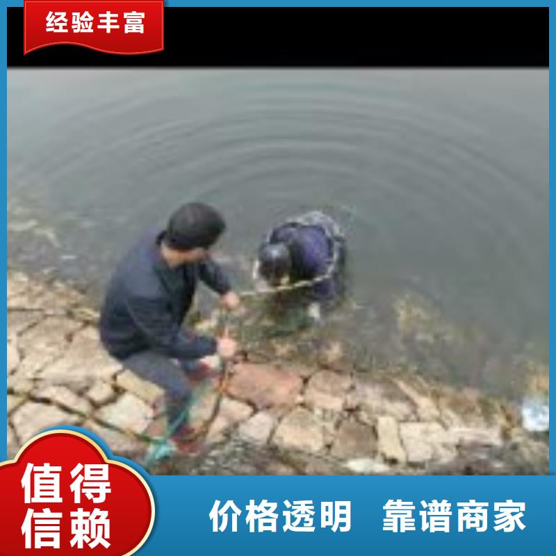 选购蛙人作业队伍-实体厂家可定制