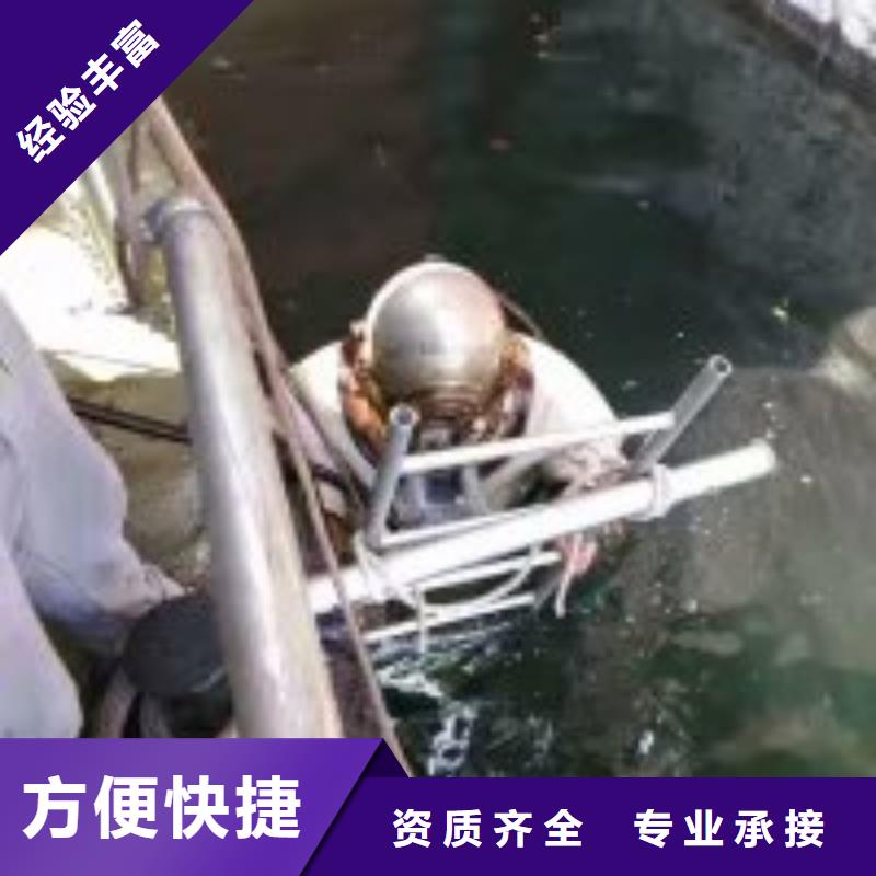 潜水员施工公司定制-厂家直销
