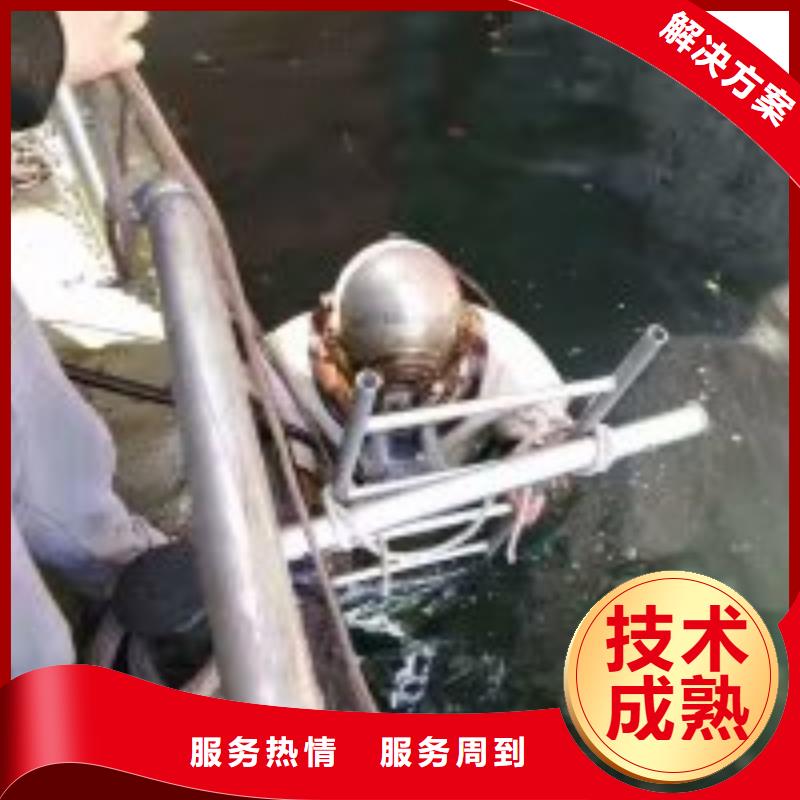 采購污水中蛙人潛水拆螺絲-現貨充足有保障
