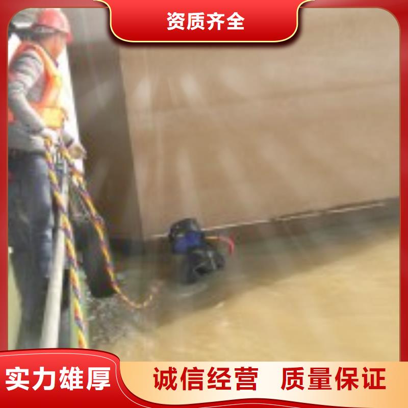 买潜水作业队伍选择实体厂家